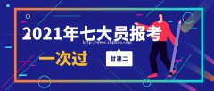 2021年湖北省建设厅安全员ABC证书怎么查询真假？湖北省建