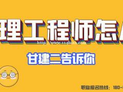 2022年湖北建筑八大员报考条件是什么？有没有学历限制呢