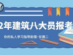 2022年湖北建筑八大员（建设厅七大员）考试报名官方通知