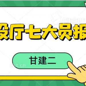 2022年湖北武汉建设厅七大员在哪里报考呢？个人可以报名吗？