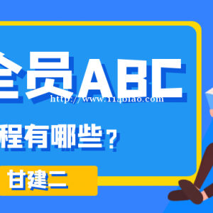 2023年湖北省安全员ABC考试是什么形式的？